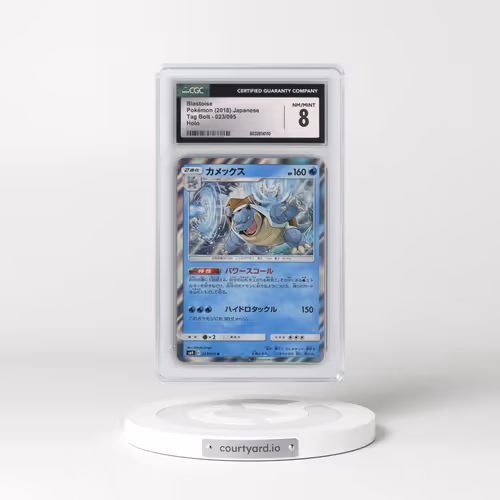 2018 Tag Bolt #023/095 Blastoise - Holo (CGC 8 NM-MT)