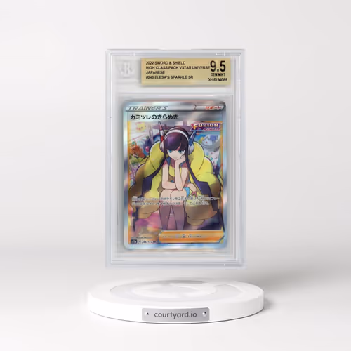 2022 VSTAR Universe #246 Elesa's Sparkle - Super Rare Holo (BGS 9.5 GEM MINT)