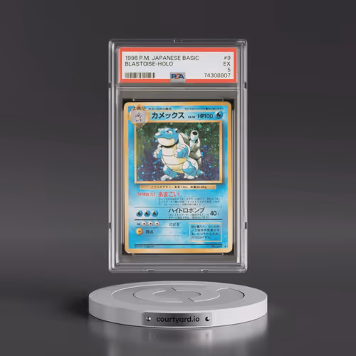 1996 Pokémon Basic #9 Blastoise - Holo (PSA 5 EX)