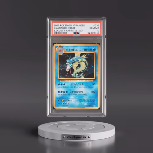 2016 Pokémon Expansion 20th Anniversary #032 Gyarados - 1st Edition Holo (PSA 10 GEM MINT)