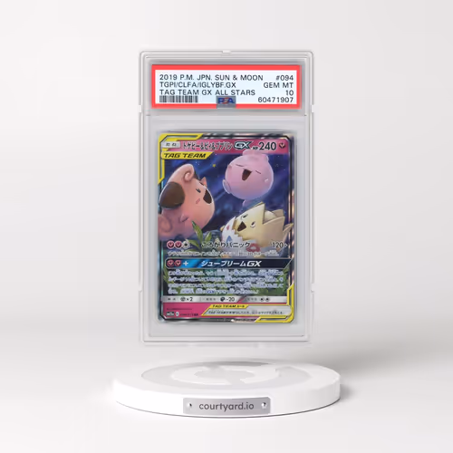 2019 Pokémon Sun & Moon Tag Team GX All Stars #094 Togepi & Cleffa & Igglybuff GX - Holo (PSA 10 GEM