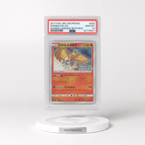 2017 Japanese Sun & Moon Promos #83 Shining HO-Oh - Holo (PSA 10 GEM MINT)
