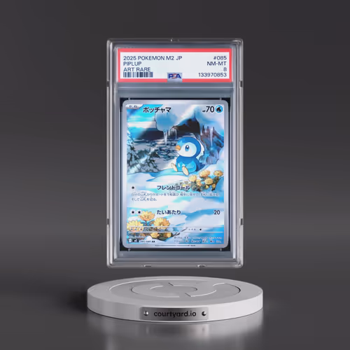 2025 Pokémon M2-Inferno X #085 Piplup - Art Rare (PSA 8 NM-MT)