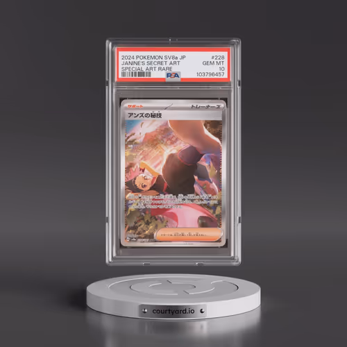 2024 Pokémon Sv8a-Terastal Fest EX #228 Janine's Secret Art - Special Art Rare (PSA 10 GEM MINT)