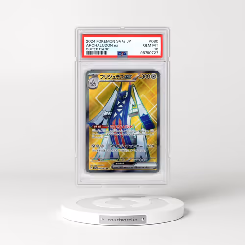 2024 Pokémon Sv7a-Paradise Dragona #080 Archaludon EX - Holo Super Rare (PSA 10 GEM MINT)