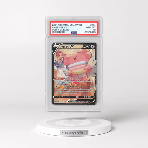 2021 Pokémon Sword & Shield Vmax Climax #254 Blissey V - Holo Full Art (PSA 10 GEM MINT)