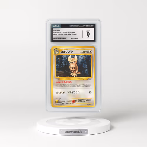 2000 Japanese Gold, Silver, to a New World... Noctowl (CGC 9 MINT)