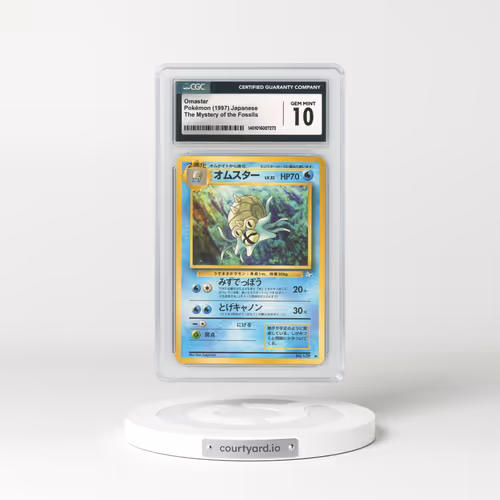 1997 Japanese Mystery of the Fossils Omastar (CGC 10 GEM MINT)