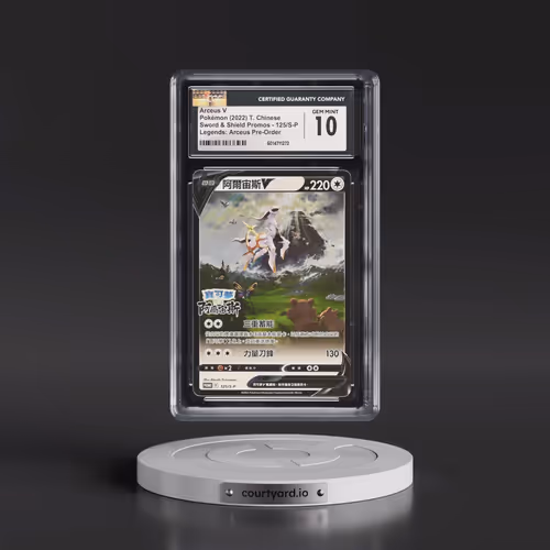 2020 Sword & Shield Promos - Traditional #125/S-P Arceus V - Holo Pokémon Legends: Arceus Pre-Order