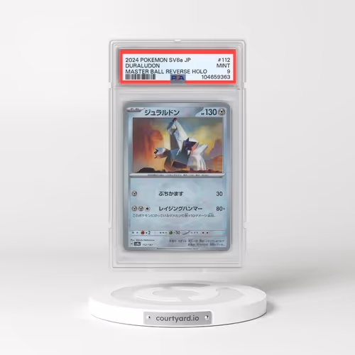 2024 Pokémon Sv8a-Terastal Fest EX #112 Duraludon - Reverse Holo Master Ball (PSA 9 MINT)