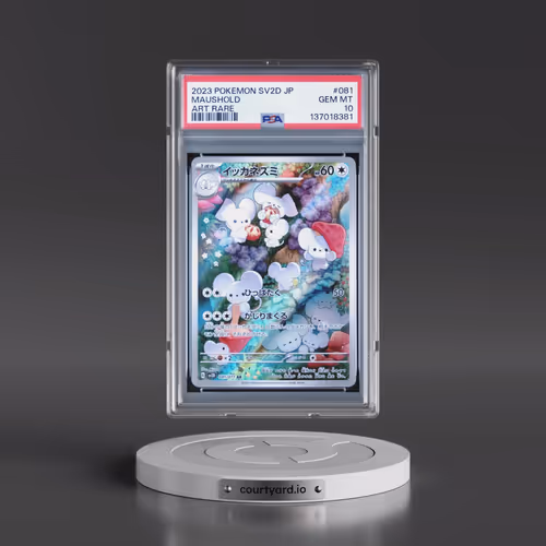 2023 Pokémon Sv2d-Clay Burst #081 Maushold - Art Rare (PSA 10 GEM MINT)