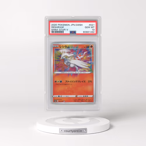 2020 Pokémon Sword & Shield Shiny Star V #021 Reshiram (PSA 10 GEM MINT)