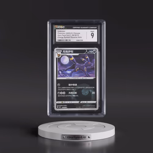 2025 Gem Pack Volume 2 - CBB2C - Simplified #06 02/15 Umbreon - Reverse Holo Energy Symbol (CGC 9 MI