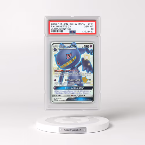 2018 Pokémon Sun & Moon Ultra Shiny GX #221 Banette GX - Holo Full Art (PSA 10 GEM MINT)