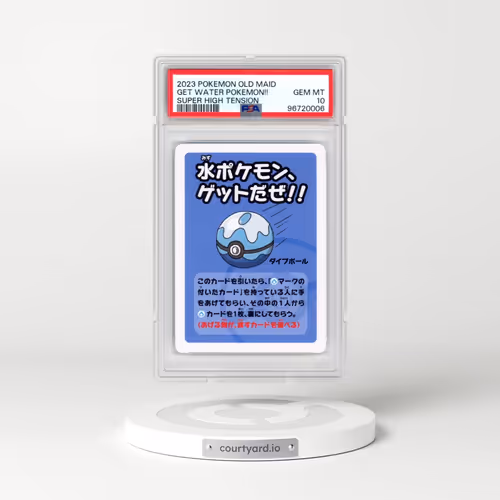 2023 Pokémon Old Maid Super High Tension Get Water Pokemon!! (PSA 10 GEM MINT)