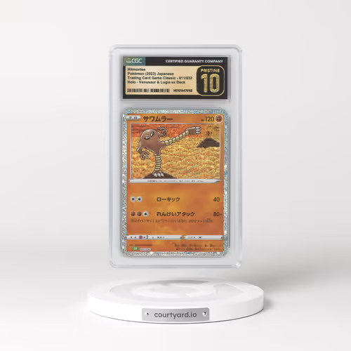 2023 Trading Card Game Classic - CLF, CLL, CLK #011/032 Hitmonlee - Holo Venusaur & Lugia ex Deck - CLF (CGC 10 PRISTINE)