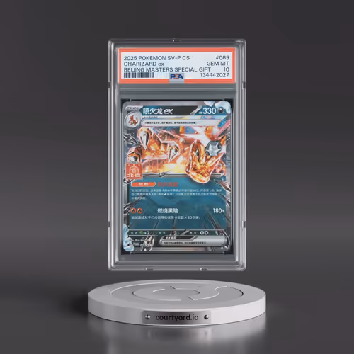 2025 Pokémon Simplified SV-P Promo #089 Charizard EX - Holo Beijing Masters Shopping Station Special