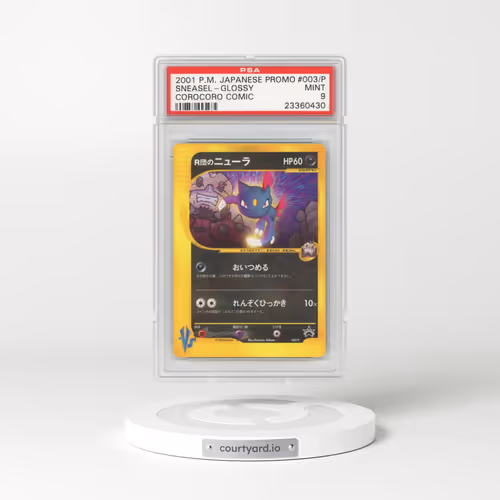 2001 Japanese Corocoro Comic #003/P Rocket's Sneasel (PSA 9 MINT)
