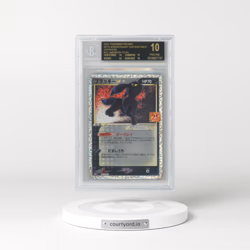 2021 25th Anniversary Promo Pack - S8a-P #012 Umbreon ☆ - Holo PLAY Promotional Cards (BGS 10 PRISTINE)