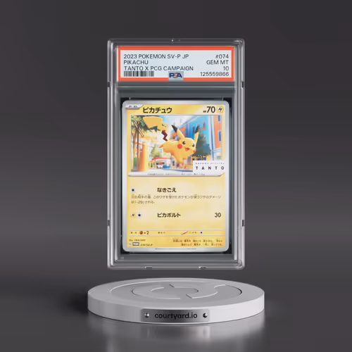 2023 Pokémon SV-P Promo #074 Pikachu - Tanto X Pokemon Card Game Campaign (PSA 10 GEM MINT)