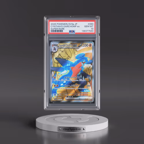 2025 Pokémon Sv9a-Heat Wave Arena #080 Cynthia's Garchomp EX - Holo Super Rare (PSA 10 GEM MINT)