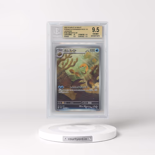 2023 Pokémon Card 151 #180 Omanyte - Art Rare Holo (BGS 9.5 GEM MINT)