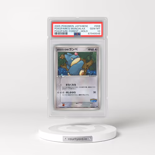 2005 Pokémon Pokepark Forest #008 Pokepark's Munchlax - Holo (PSA 10 GEM MINT)