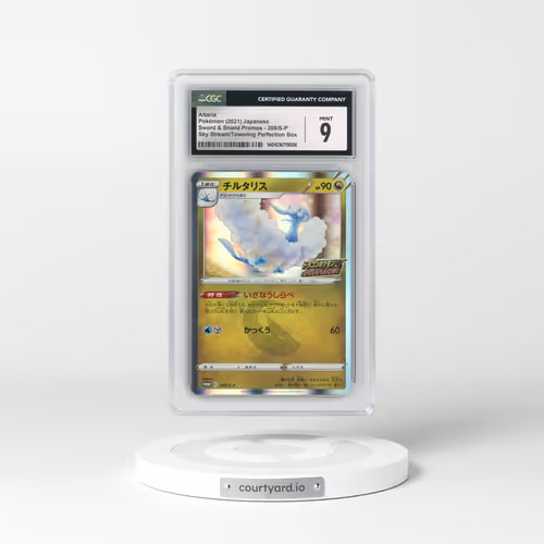 2019 Sword & Shield Promos #209/S-P Altaria - Sky Stream/Towering Perfection Box Purchase (CGC 9 MINT)