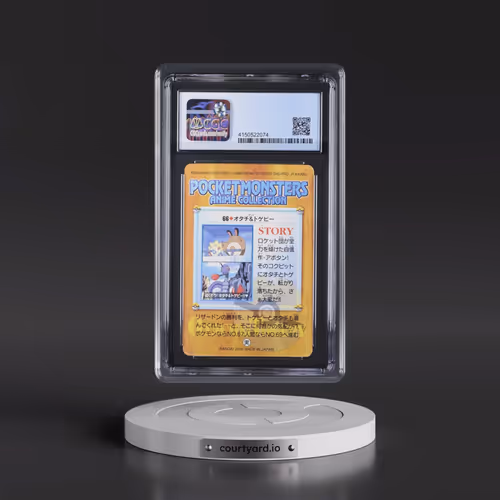 2000 Gold and Silver Anime Series #66 Sentret and Togepi - Part 2 (CGC 9 MINT)