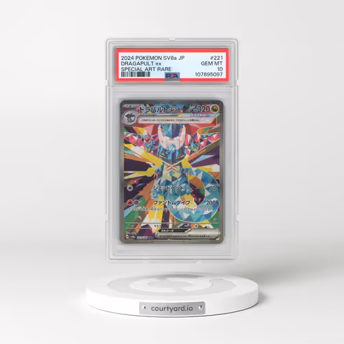 2024 Pokémon Sv8a-Terastal Fest EX #221 Dragapult EX - Holo Special Art Rare (PSA 10 GEM MINT)