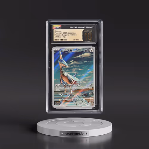 2024 Paradise Dragona - sv7a #073/064 Skarmory - Art Rare Holo (CGC 10 PRISTINE)