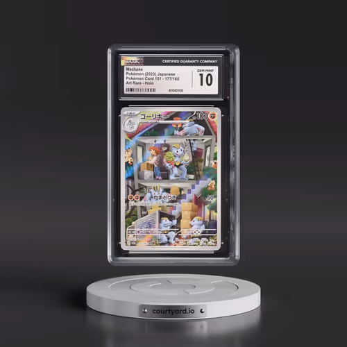 2023 Pokémon Card 151 #177/165 Machoke - Art Rare Holo (CGC 10 GEM MINT)