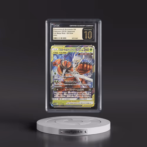 2019 Full Metal Wall #001/054 Pheromosa & Buzzwole GX - Holo (CGC 10 PRISTINE)
