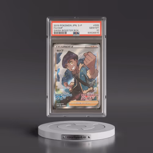 2019 Pokémon S Promo #005 Hop - Full Art Sword & Shield Booster Box (PSA 10 GEM MINT)