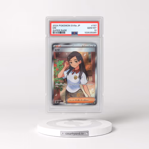 2024 Pokémon Sv8a-Terastal Fest EX #197 Eri - Super Rare (PSA 10 GEM MINT)