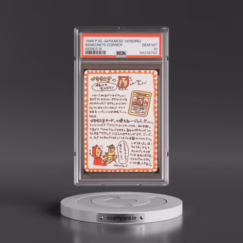 1998 Pokémon Vending Imakuni?'s Corner - Series III (PSA 10 GEM MINT)