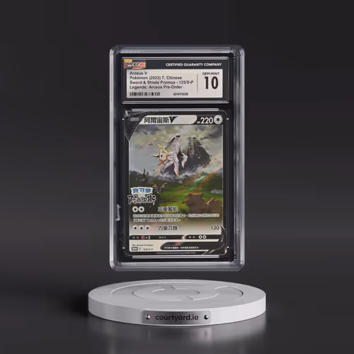 2020 Sword & Shield Promos - Traditional #125/S-P Arceus V - Holo Pokémon Legends: Arceus Pre-Order