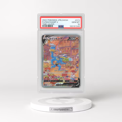 2022 Pokémon Sword & Shield Time Gazer #073 Machamp V - Holo Full Art (PSA 10 GEM MINT)