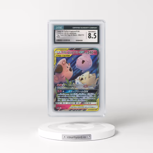 2019 Tag Team GX: Tag All Stars #094/173 Togepi & Cleffa & Igglybuff GX - Holo (CGC 8.5 NM-MT+)