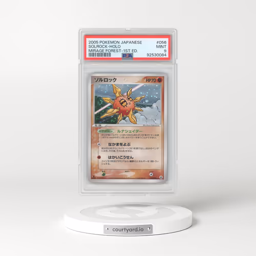 2005 Japanese Mirage Forest #56 Solrock - 1st Edition Holo (PSA 9 MINT)