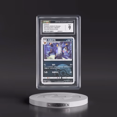 2025 Gem Pack Volume 2 - CBB2C - Simplified #06 03/15 Umbreon - Reverse Holo Poké Ball (CGC 9 MINT)