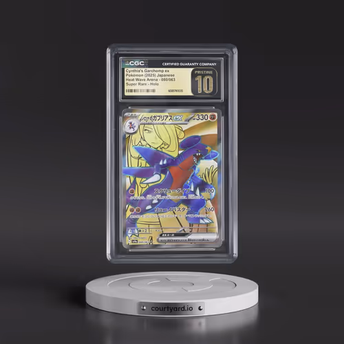 2025 Pokémon Sv9a-Heat Wave Arena #080 Cynthia's Garchomp EX - Holo Super Rare (CGC 10 PRISTINE)