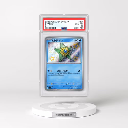 2023 Pokémon Sv4a-Shiny Treasure EX #221 Staryu - S (PSA 10 GEM MINT)