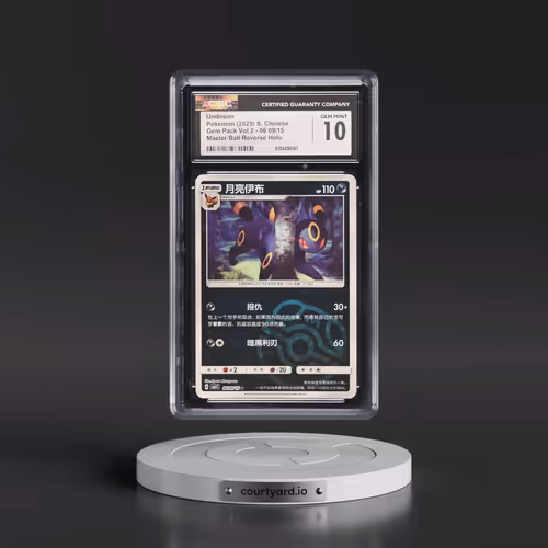 2025 Gem Pack Volume 2 - CBB2C - Simplified #06 09/15 Umbreon - Reverse Holo Master Ball (CGC 10 GEM