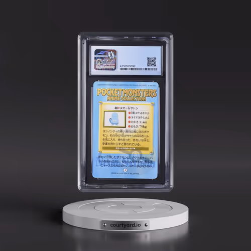 2000 Gold and Silver Anime Series #48 Quagsire and Ash - Part 2 (CGC 9 MINT)