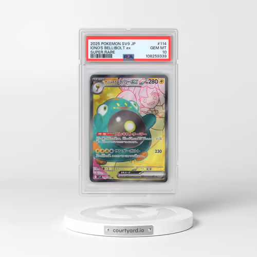 2025 Pokémon SV9-Battle Partners #114 Iono's Bellibolt EX - Holo Super Rare (PSA 10 GEM MINT)