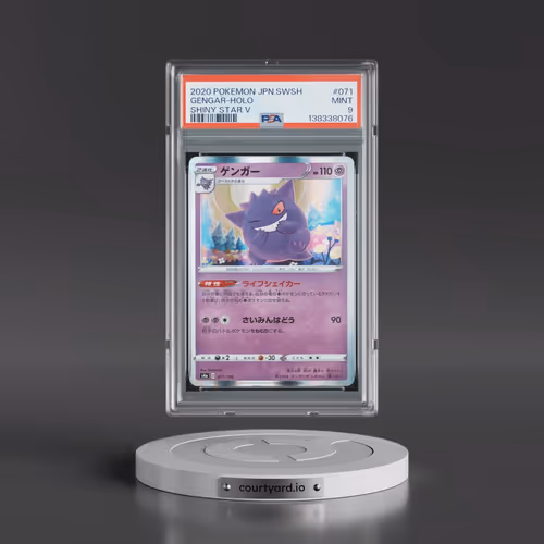 2020 Pokémon Sword & Shield Shiny Star V #071 Gengar - Holo (PSA 9 MINT)