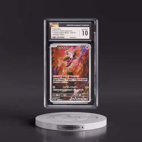 2024 Transformation Mask #108/101 Fezandipiti - Art Rare Holo (CGC 10 GEM MINT)
