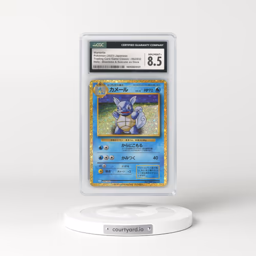 2023 Trading Card Game Classic - CLF, CLL, CLK #002/032 Wartortle - Holo Blastoise & Suicune ex Deck