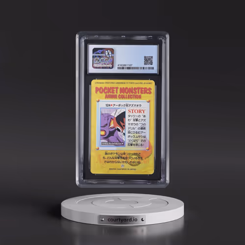 1998 Anime Series #124 Arbok Vs Seaking - Part 4 (CGC 9 MINT)